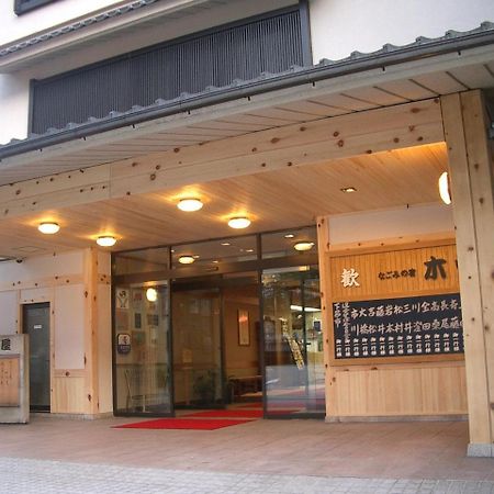 Kisoya Hotel Gero Exterior photo